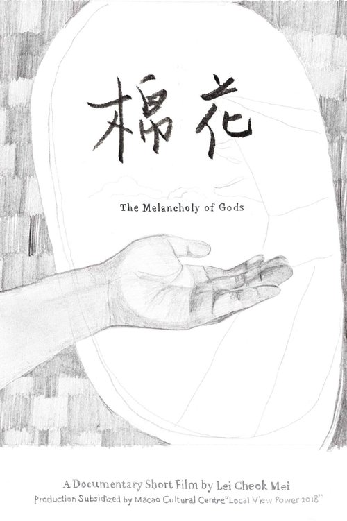 The Melancholy of Gods