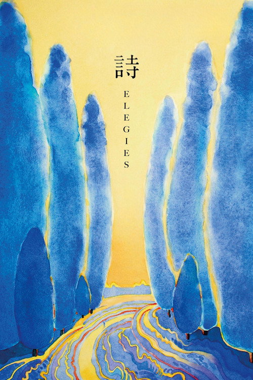 Póster oficial de Elegies (2023) - Documentary