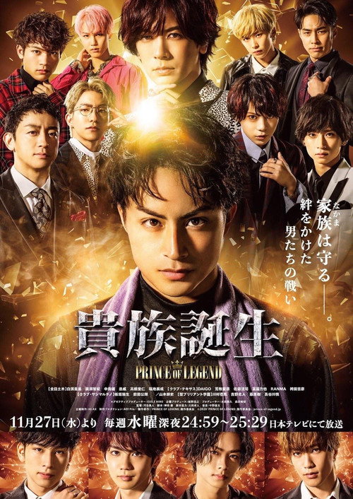 Kizoku Kourin: Prince of Legend