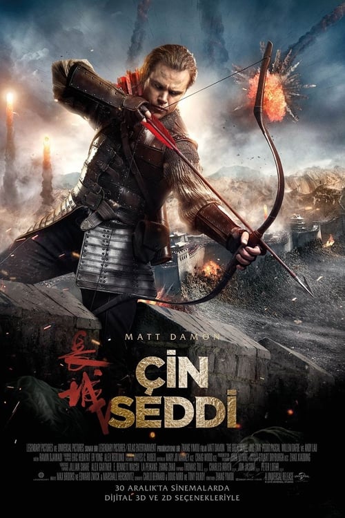 Çin Seddi ( The Great Wall )