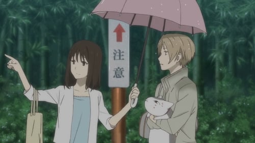 Poster della serie Natsume Yujin-cho