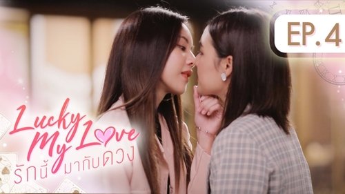 Image de l'épisode 4