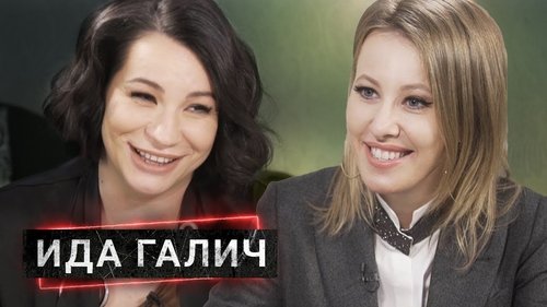 Image de l'épisode 43