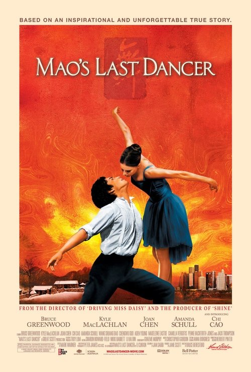 Mao’s Last Dancer poster