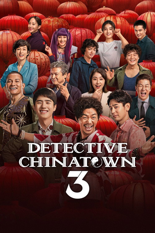 Detective Chinatown 3