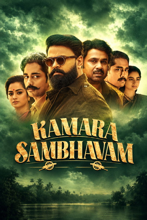 Kammara Sambhavam