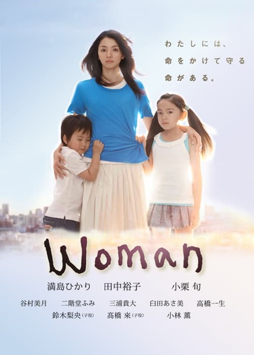 Poster Woman