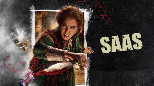 Saas, Bahu Aur Flamingo