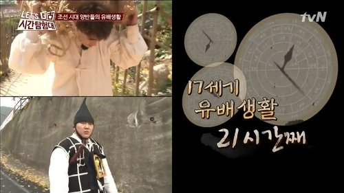 Image de l'épisode 3