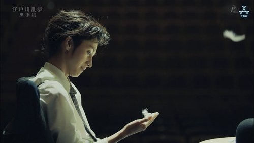 Image de l'épisode 2