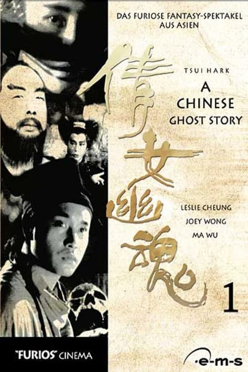 A Chinese Ghost Story poster