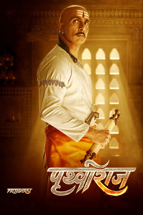 Samrat Prithviraj poster
