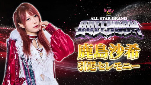 Stardom All Star Grand Queendom 2026