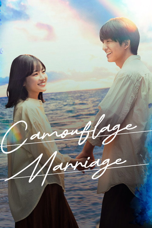 Camouflage Marriage poster