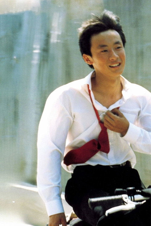 Beijing Bicycle poster