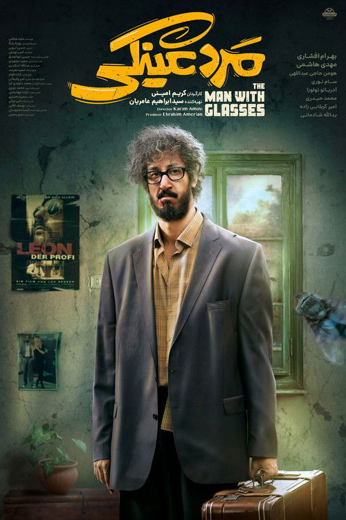 The Man with Glasses poster