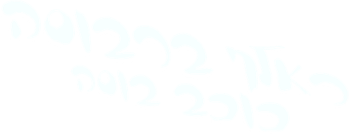 Ralph Barbosa: Planet Bosa - UnLim Play