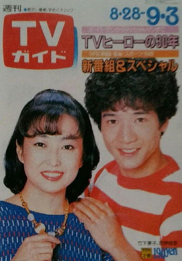 看護婦日記 パートI