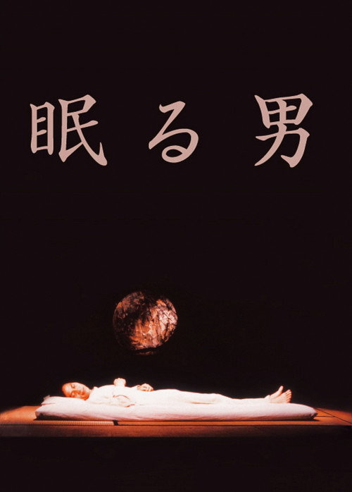 Sleeping Man poster