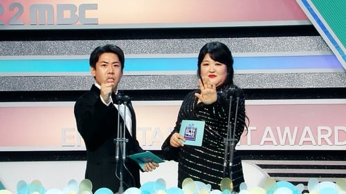 Poster della serie MBC Entertainment Awards