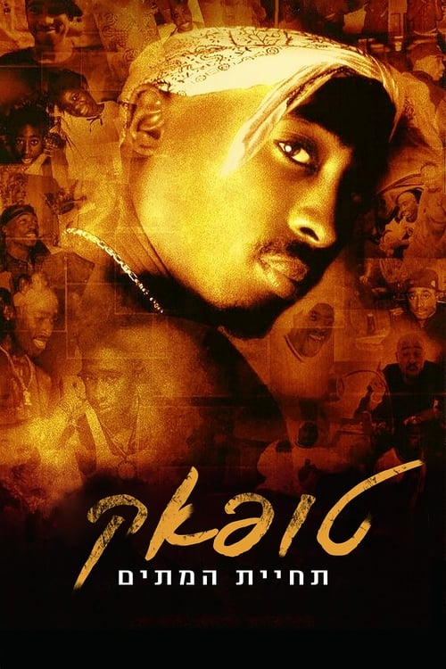 Watch Tupac: Resurrection (2003) HD Movie Online Free