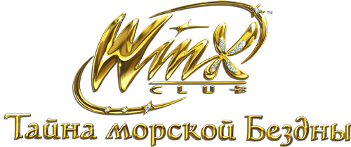 Winx Club: The Mystery of the Abyss logo