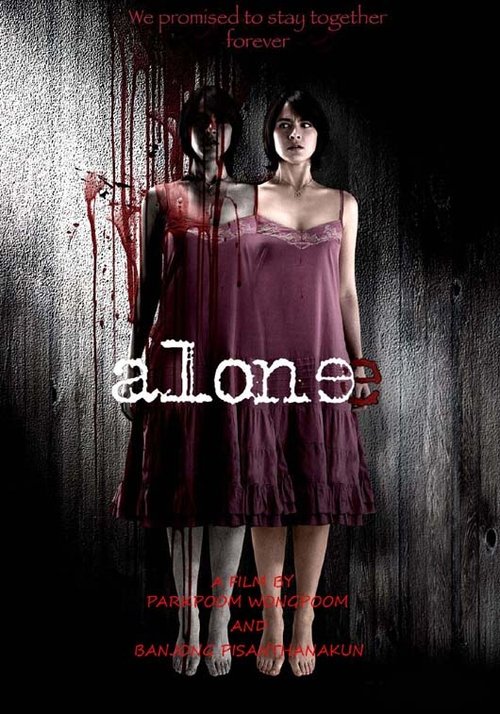 Alone movie poster player