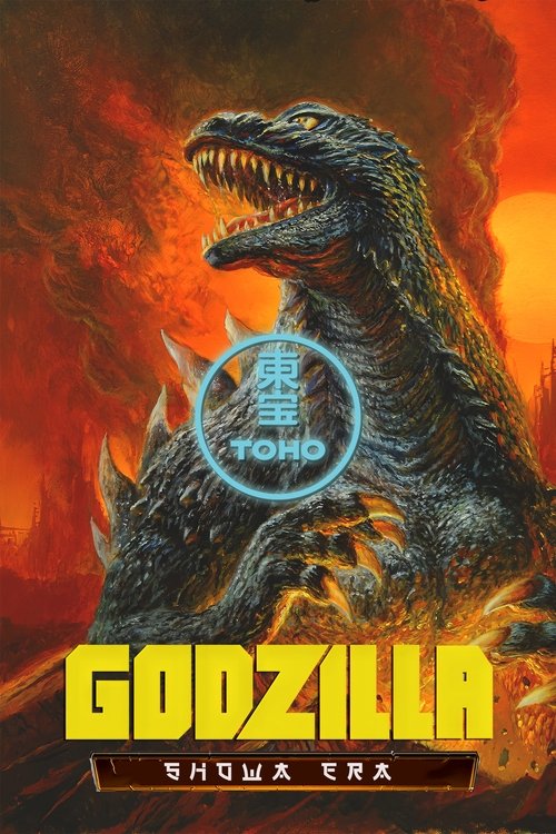 Godzilla (Original) - Saga