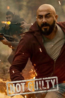 Escena 4 de لا حكم عليه