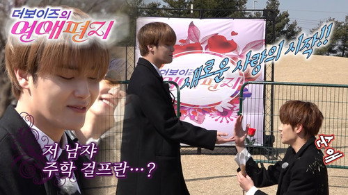 THE BOYZ's Love Letter EP.2