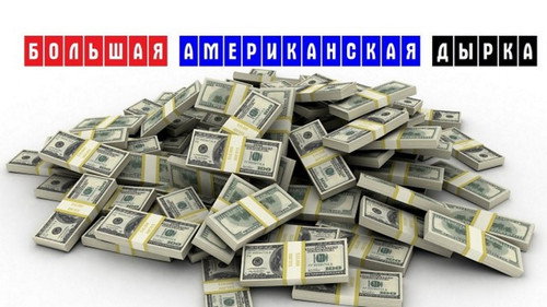Большая американская дырка Backdrop Blur