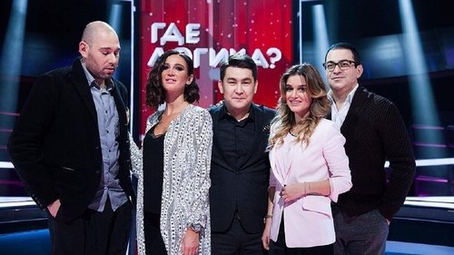 Épisode 36