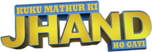 Kuku Mathur Ki Jhand Ho Gayi