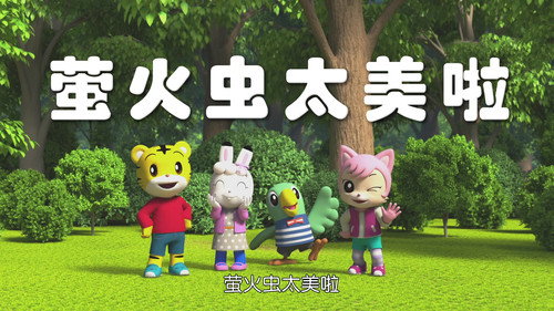 Episode 3