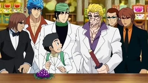 Poster della serie Toriko