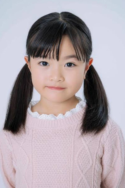 天野実結