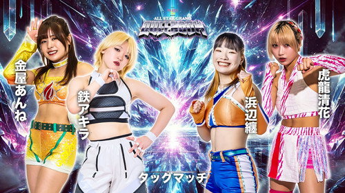 Stardom All Star Grand Queendom 2026
