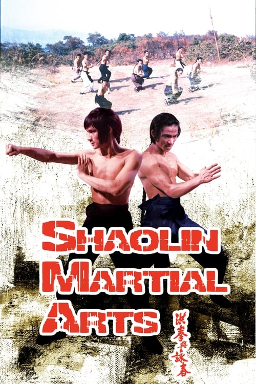 Shaolin Martial Arts 1974