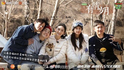 Épisode 13