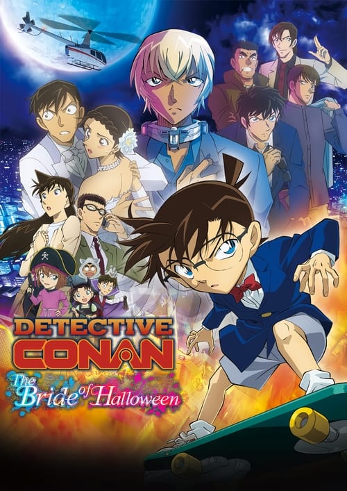 Detective Conan: The Bride of Halloween ( 名探偵コナン ハロウィンの花嫁 )