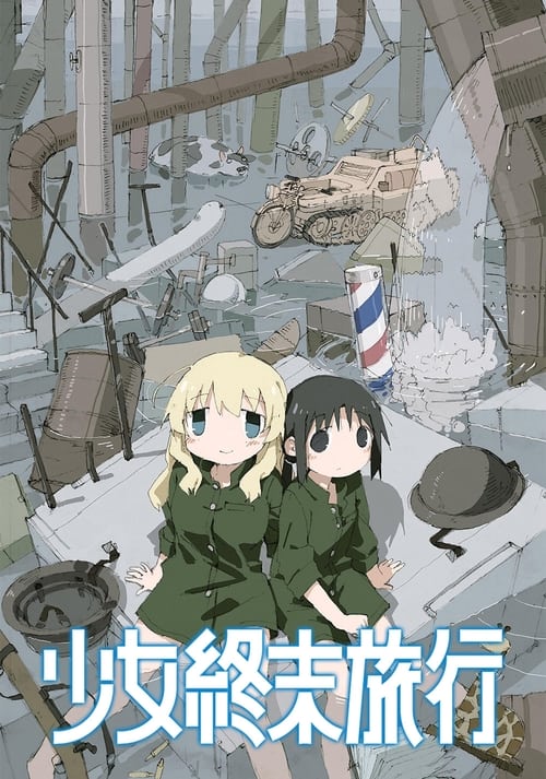 Girls' Last Tour, S01 - (2017)