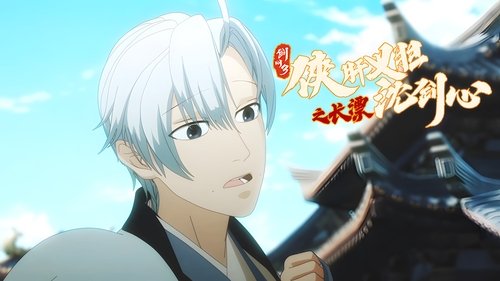 Image de l'épisode 19