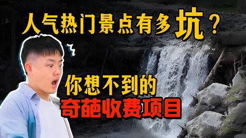 Episode 39
