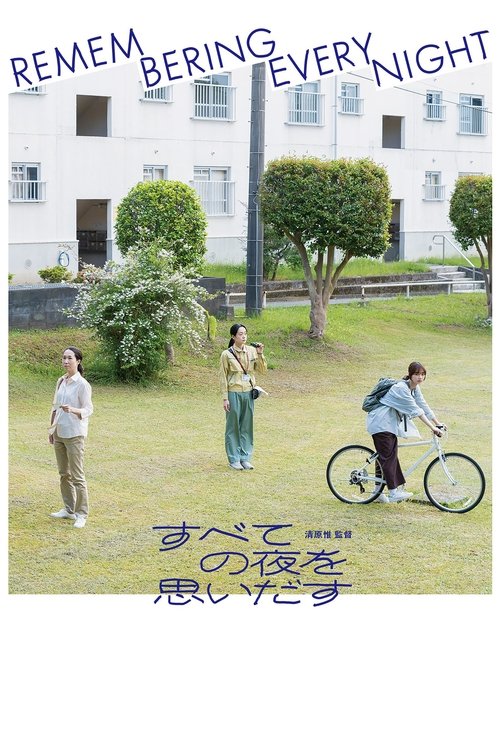 Poster 2