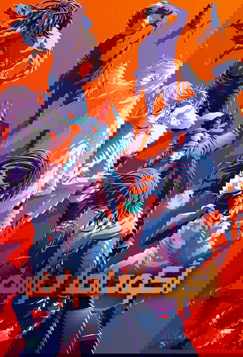 اكوداما درايف