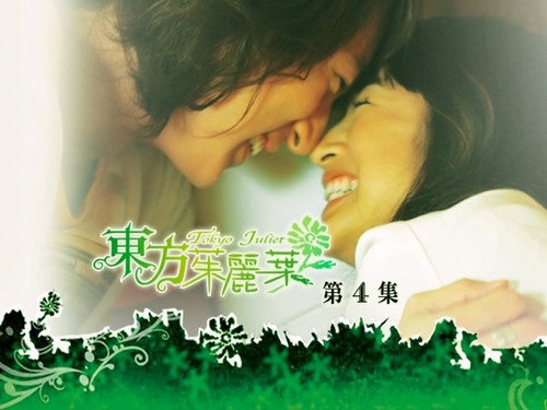 Episode 4