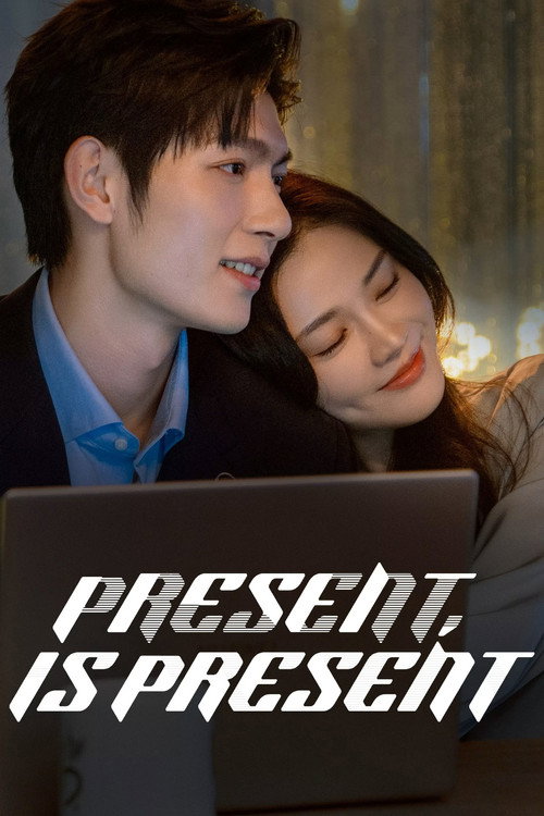 Present, is Present poster