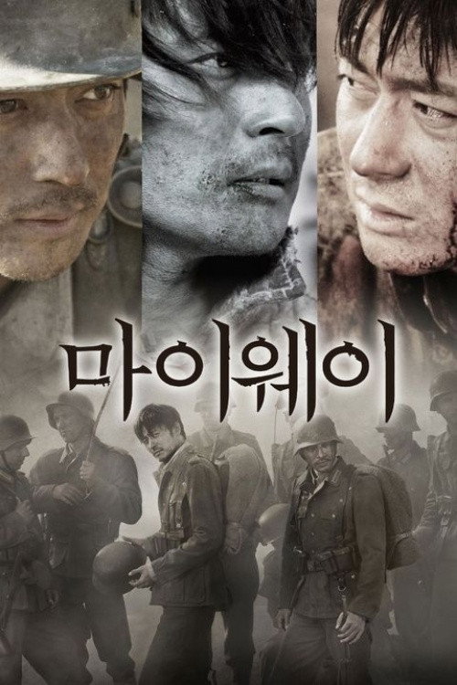 Poster (Koreanisch)