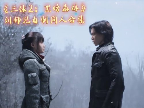 Episode 6