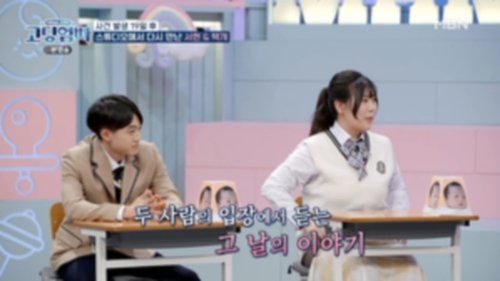 Image de l'épisode 9